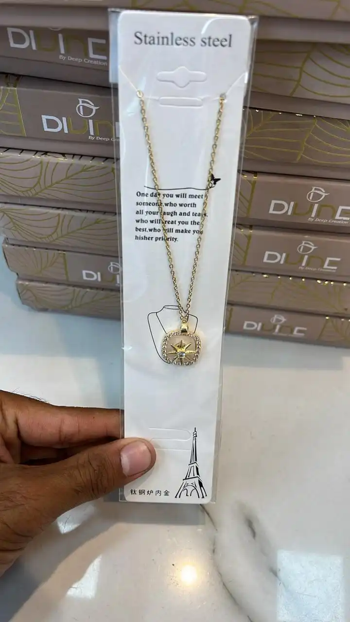 North Star Nova Chain  2